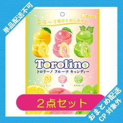 【★★★】【2点セット】トロリーノフルーツキャンディ【2026/04/30】 ※景品説明有り