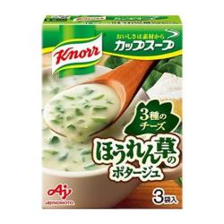 【3種のチーズ ほうれん草のポタージュ】クノール カップスープ【2026/11/30】