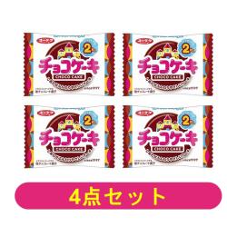 【4個セット】チョコケーキ【2026/06/14】