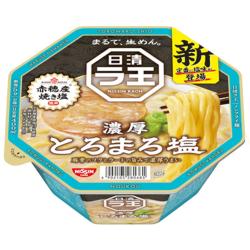 【濃厚とろまろ塩】日清ラ王【2026/06/19】