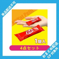 【4個セット】キットカットプチ【2026/09/30】 ※景品説明有り	