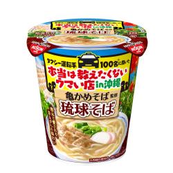 タクシー運転手100名に聞いた 本当は教えたくないウマい店in沖縄 亀かめそば監修琉球そば【2026/07/16】