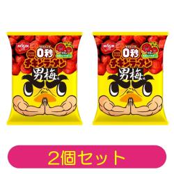 【2個セット】0秒チキンラーメン 男梅味パウダー付【2026/09/06】