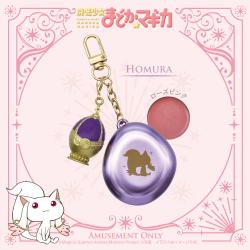 【暁美ほむら】魔法少女まどか☆マギカ　リップ＆チーク