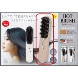 【ベージュ】充電式ホットブラシ