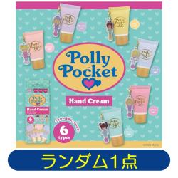 【ランダム発送】ポーリーポケット　ハンドクリーム ※景品説明有り