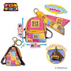 【ビス】チロルチョコ　スカーフ付チャームリュック
