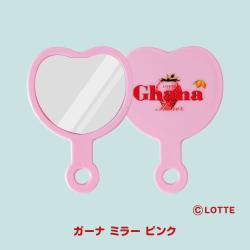 【ピンク】ガーナ　コンパクトミラー(2026)【当社限定】