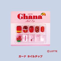 ガーナ　ネイルチップ(2026)【当社限定】