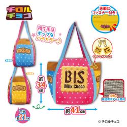 【ビス柄】チロルチョコ　保温保冷BIGバルーンバッグ