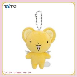 【ケロちゃん】カードキャプターさくら〜クリアカード編〜　ぬいぐるみマスコット