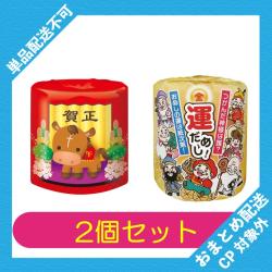 【2個セット】縁起セット【トイレットペーパー2種】 [ST]