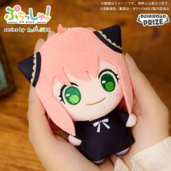 【アーニャ・フォージャー】ぷちっしゅ！　SPY×FAMILY