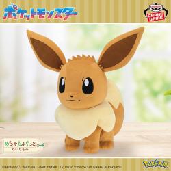 ポケットモンスター　めちゃもふぐっとぬいぐるみ〜イーブイ〜