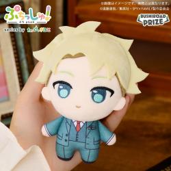 【ロイド・フォージャー】ぷちっしゅ！　SPY×FAMILY