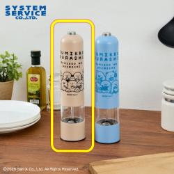 【ブラウン】すみっコぐらし　すみっコのおきにいり 電動ペッパーミル