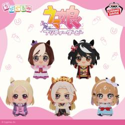 ウマ娘 プリティーダービー　ちびぐるみvol.1