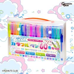 キラキラカラフルペン60色セット
