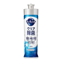 花王　キュキュットクリア除菌　本体/220ml [ST]