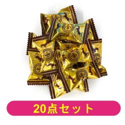 【20個セット】名糖ゴールドピローチョコ【2026/11/30】
