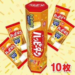 ハッピーターン六角パイプBOX【2026/07/21】