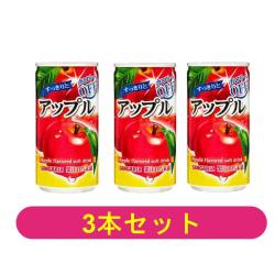 【3本セット】サンガリアミニ缶果汁飲料　アップル【2026/11/30】