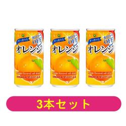 【3本セット】サンガリアミニ缶果汁飲料　オレンジ【2026/11/30】
