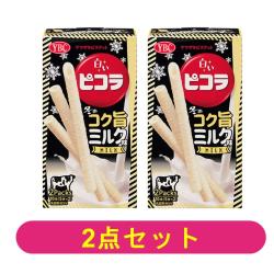 【2個セット】白いピコラ　コク旨ミルク味【2026/11/30】