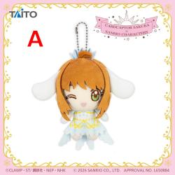 【木之本桜 A】カードキャプターさくら×サンリオキャラクターズ　ぬいぐるみマスコット クリアカードver.