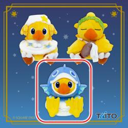 【うお座】ファイナルファンタジー　星座チョコボぬいぐるみ　おひつじ座＆みずがめ座＆うお座