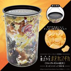 「劇場版 魔法少女まどか☆マギカ 〈ワルプルギスの廻天〉」　オニオンスナックBIG缶【2026/08/09】