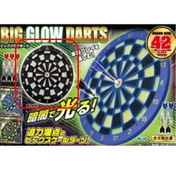 【ブラック】ビッグGLOWダーツ