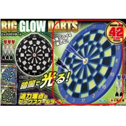 【ブルー】ビッグGLOWダーツ