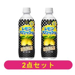 【2本セット】不二家　レモンスカッシュ500mlPET【2026/10/02】