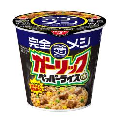完全メシ ガーリックペッパーライス【2026/09/02】