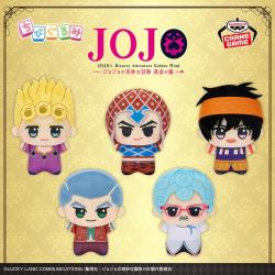 ジョジョの奇妙な冒険 黄金の風　ちびぐるみvol.1