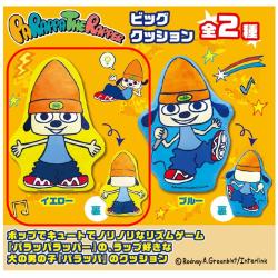 【イエロー】パラッパラッパー　ビッグクッション