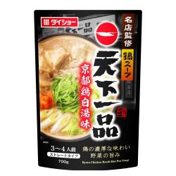 【天下一品京都鶏白湯味】名店監修スープ【2027/04/26】