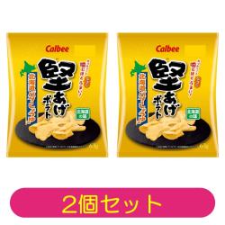 【2個セット】堅あげポテト 北海道バターしょうゆ味【2026/08/31】