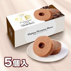 【ショコラ】堂島プレミアムバウム【2026/06/25】