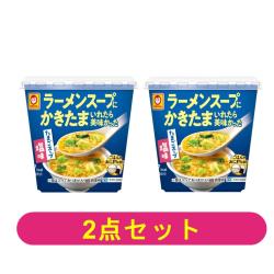 【2個セット】マルちゃん　ラーメンスープにかきたまいれたら美味かった　塩味【2027/08/31】