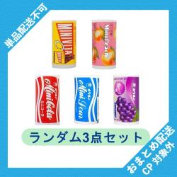 【ランダム3個セット】オリオンミニラムネ【2027/01/31】 ※景品説明有り