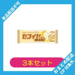 【3個セット】セコイヤミニ（ホワイト）【2026/10/31】 ※景品説明有り	