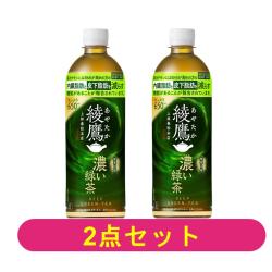 【2本セット】綾鷹　濃い緑茶650mlPET【2026/10/25】