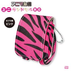 【ゼブラ柄ピンク】アニマル柄ミニランドセルBC【当社限定】
