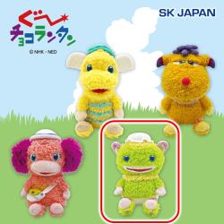 【ズズ】ぐ〜チョコランタン　お座りお手玉ぬいぐるみ