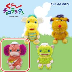 【アネム】ぐ〜チョコランタン　お座りお手玉ぬいぐるみ