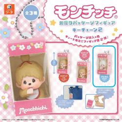 【チムたん ホワイトver.】モンチッチ　お座りパッケージフィギュアキーチェーン2
