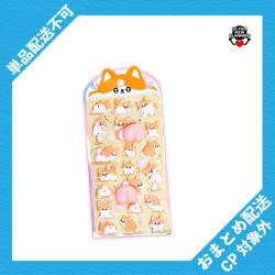 【いぬ】おしりぷっくりシール ※景品説明有り	