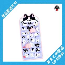 【ねこ】おしりぷっくりシール ※景品説明有り	